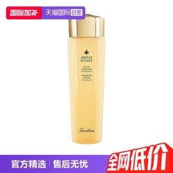 娇兰 帝皇蜂姿蜜润修护精粹水