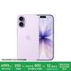苹果 iPhone 17 5G手机 8GB+256GB 薰衣草紫色