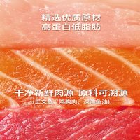 京七 猫零食猫条混合口味装15g*100支成猫幼猫通用鲜肉湿粮软罐头