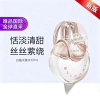 宝格丽 白晶女士淡香氛 EDT 100ml