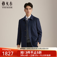 雅戈尔 大衣男羊毛羊绒混纺翻领商务大衣可脱卸内胆 藏青YYSY01N165FFA XL 180/100A