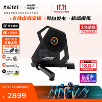 Magene T500骑行台智能直驱式室内山地公路自行车训练台骑行架 T500预装顽鹿飞轮 V2（送顽鹿智能按键）