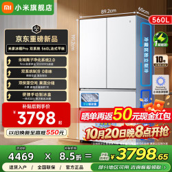 小米 MI）米家冰箱Pro560L双系统0串味 法式超薄平嵌入一级能效 Pro双系统 法式平嵌560L 冰晶白