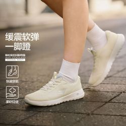 斯凯奇 秋冬GO WALK女缓震健步运动休闲女款一脚蹬125710
