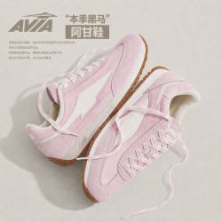 Avia 新款复古休闲运动阿甘鞋百搭厚底增高T头板鞋