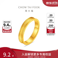 周大福 月弧小蛮腰黄金戒指女EOF2593生日礼物 19号 约4.55g计价(工费660)