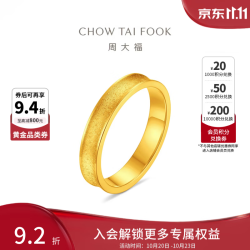 周大福 月弧小蛮腰黄金戒指女EOF2593生日礼物 19号 约4.55g计价(工费660)