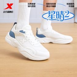 特步 休闲鞋男鞋网面透气轻便百搭厚底增高老爹鞋舒适软底休闲鞋男