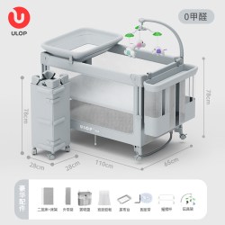 ULOP 云梦婴儿床新生儿可移动折叠拼接大床宝宝尿布台多功能