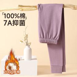 古今 7A抑菌100%全棉女士纯棉保暖裤秋冬单裤基础打底裤棉秋裤女