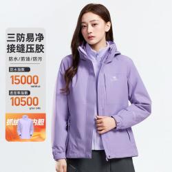 骆驼 女装休闲新款外套秋冬新款防风三合一可拆卸抓绒内胆冲锋衣女外套