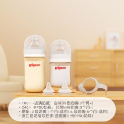 贝亲 自然实感婴儿玻璃PPSU防胀气防呛奶瓶奶嘴套装店
