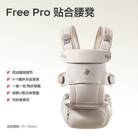 移动端：babycare 贴合腰凳婴儿背带二合一宝宝轻便四季多功能抱娃外出神器