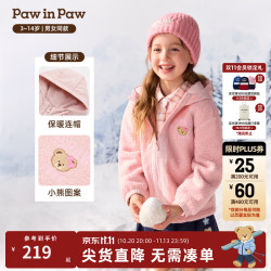 Paw in Paw PawinPaw卡通小熊童装26年秋季新款男女童仿羊羔绒外套 Pink粉色/25 130