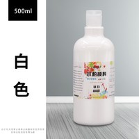蒙特利莎 水粉颜料大瓶装补充包美术生初学者儿童画画套装无毒水彩白色广告色幼儿园可水洗手指画可水洗