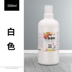 蒙特利莎 水粉颜料大瓶装补充包美术生初学者儿童画画套装无毒水彩白色广告色幼儿园可水洗手指画可水洗