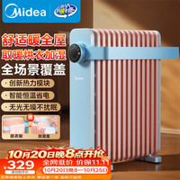 美的 油汀取暖器家用电热电A
