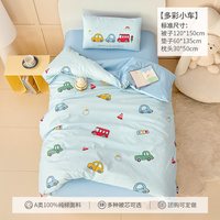 克莉维娅 纯棉幼儿园被子三件套六件套儿童入园床品午睡专用宝宝被套被褥