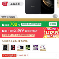 华为 mate70air 16+512G