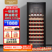 维诺卡夫 200升85瓶酒柜恒温红酒柜家用一级能效酒窖级嵌入式风冷无霜保湿冷藏柜 CWC-200A