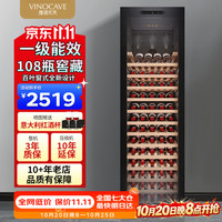 维诺卡夫 红酒柜恒温酒柜均衡保湿风冷无霜一级能效家用客厅多功能葡萄酒冷藏展示柜 280A