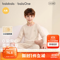 巴拉巴拉 男童保暖内衣套装秋冬季加厚彩棉抗菌无染色儿童秋衣秋裤纯棉A类 黄色调00333 140