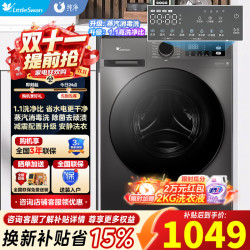 小天鹅 纯净系列 TG100APUREPRO 滚筒洗衣机 10kg