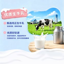 未来星 来星儿童成长牛奶饮品草莓/蓝莓味125mLx20盒 儿童奶
