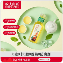 农夫山泉 东方树叶 乌龙茶 500ml*15瓶