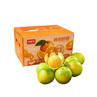 京鲜生 赣南早脐橙 净重4.5斤 单果150g+