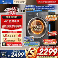 小天鹅 烘干机热泵家用烘衣服10KG大容量家用干衣机纯平自由嵌除菌除螨蒸发器自清洁TH10VH28T