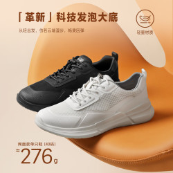 百丽 户外轻便休闲户外运动鞋A1980