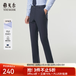 雅戈尔 休闲裤男DP免熨休闲裤直筒裤型DP裤轻薄舒爽自然休闲2025合款 藏青VCDP313016FWA 36 180/90A （2尺75）92cm