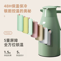 欣美雅 保温壶家用2026新款保温热水壶宿舍大容量暖壶保温暖瓶热水瓶水壶