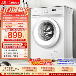 美的 滚筒洗衣机全自动 8公斤家用超薄 小型租房用 MG80V01JPY  补贴 京东自营
