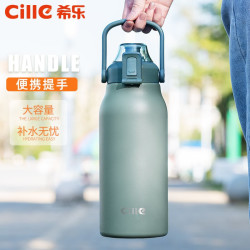 cille 希乐 316内胆保温杯带吸管男大容量不锈钢水杯女户外运动水杯便携杯子 绿色1.7L