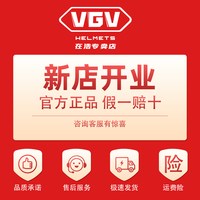 VGV3c认证四季摩托车揭面盔男女通勤安全头盔机车双镜片4分之3盔