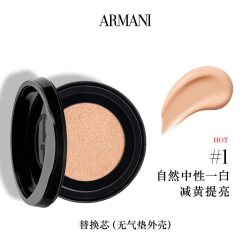 ARMANI beauty 轻垫菁华粉底液