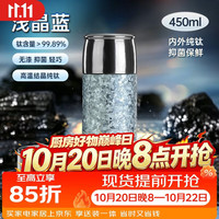 孔雀 高端纯钛保温杯茶水分离泡茶杯焖茶杯送礼水杯
