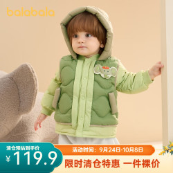 巴拉巴拉 童装儿童轻薄羽绒服男女童外套2024新款两件套时髦可爱潮