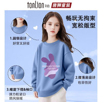 唐狮 儿童纯棉圆领卫衣  颜色可选