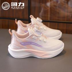 回力 女童运动鞋秋季新款儿童跑步鞋网面透气小女孩跑步鞋轻便软底