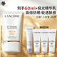 兰蔻 小白管 SPF50 30ml（赠30ml，到手60ml）