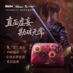 八位堂猎户座二代无线手柄