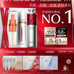 珀莱雅 早c晚a精华液双抗红宝石抗皱美白精华液100ml到手超两套正装量+24片面膜直播专享