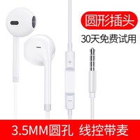 洛优米 HiFi有线耳机半入耳式type-c接口3.5mm圆孔k歌线控带麦全兼容安卓