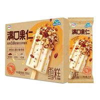 伊利 牧场满口果仁雪糕70克*5支（有赠品）