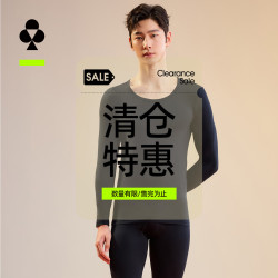 YOUKESHU 保暖内衣云感棉5A抑菌秋衣秋裤贴合情侣款 星空黑 男款 XL 建议120-140斤