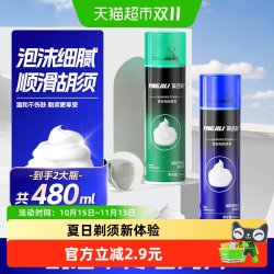 英吉利 男士刮胡泡 酷爽薄荷型 240ml*2