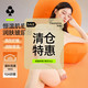 YOUKESHU 【玻尿酸润肤】无痕高弹保暖内衣套装